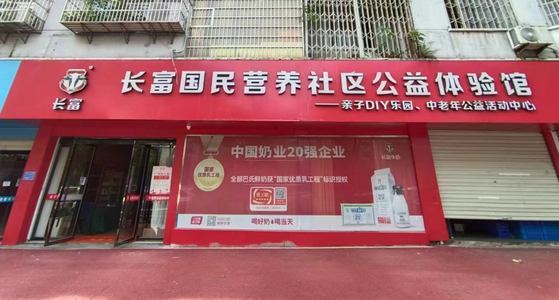 體驗館場景圖