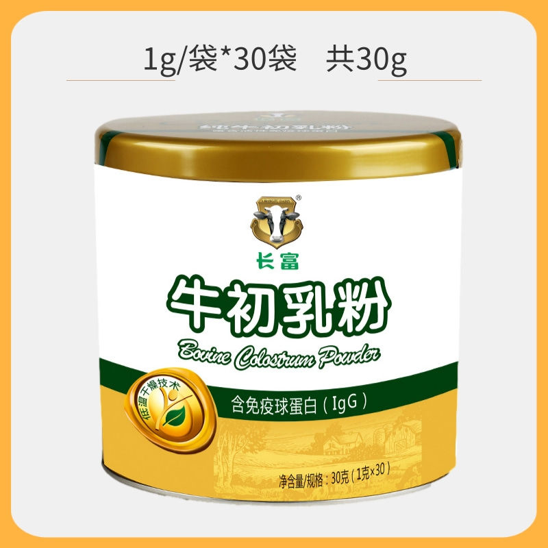 30g消費裝