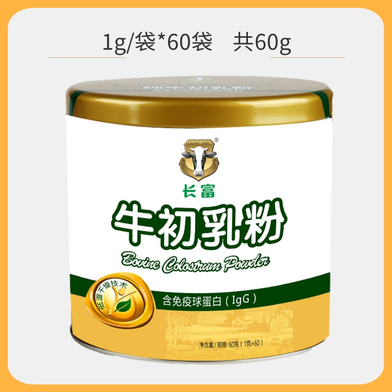 60g消費裝