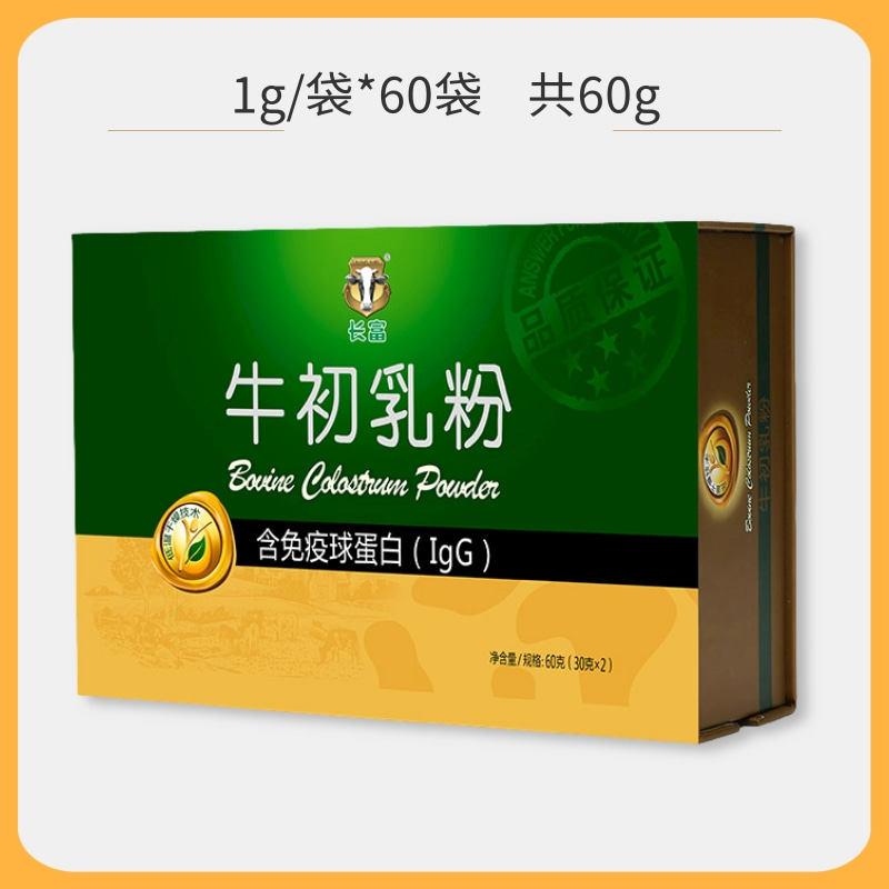60g禮盒裝