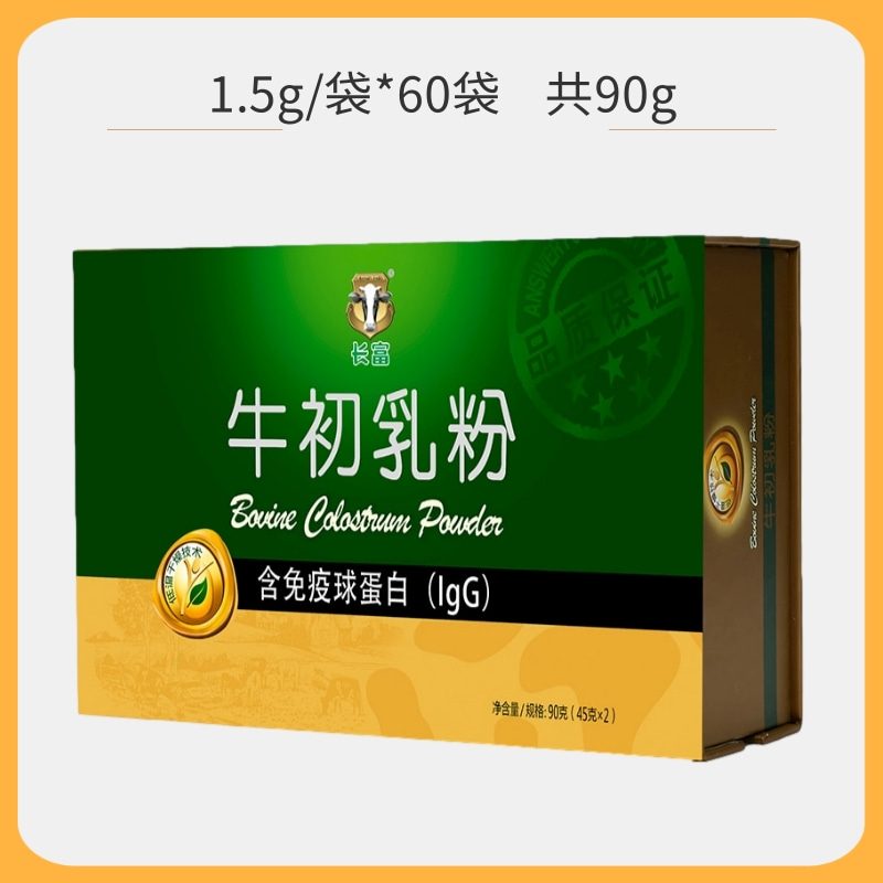 90g禮盒裝
