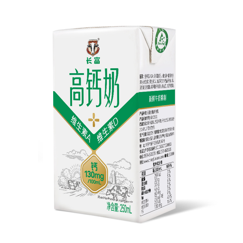 高鈣奶