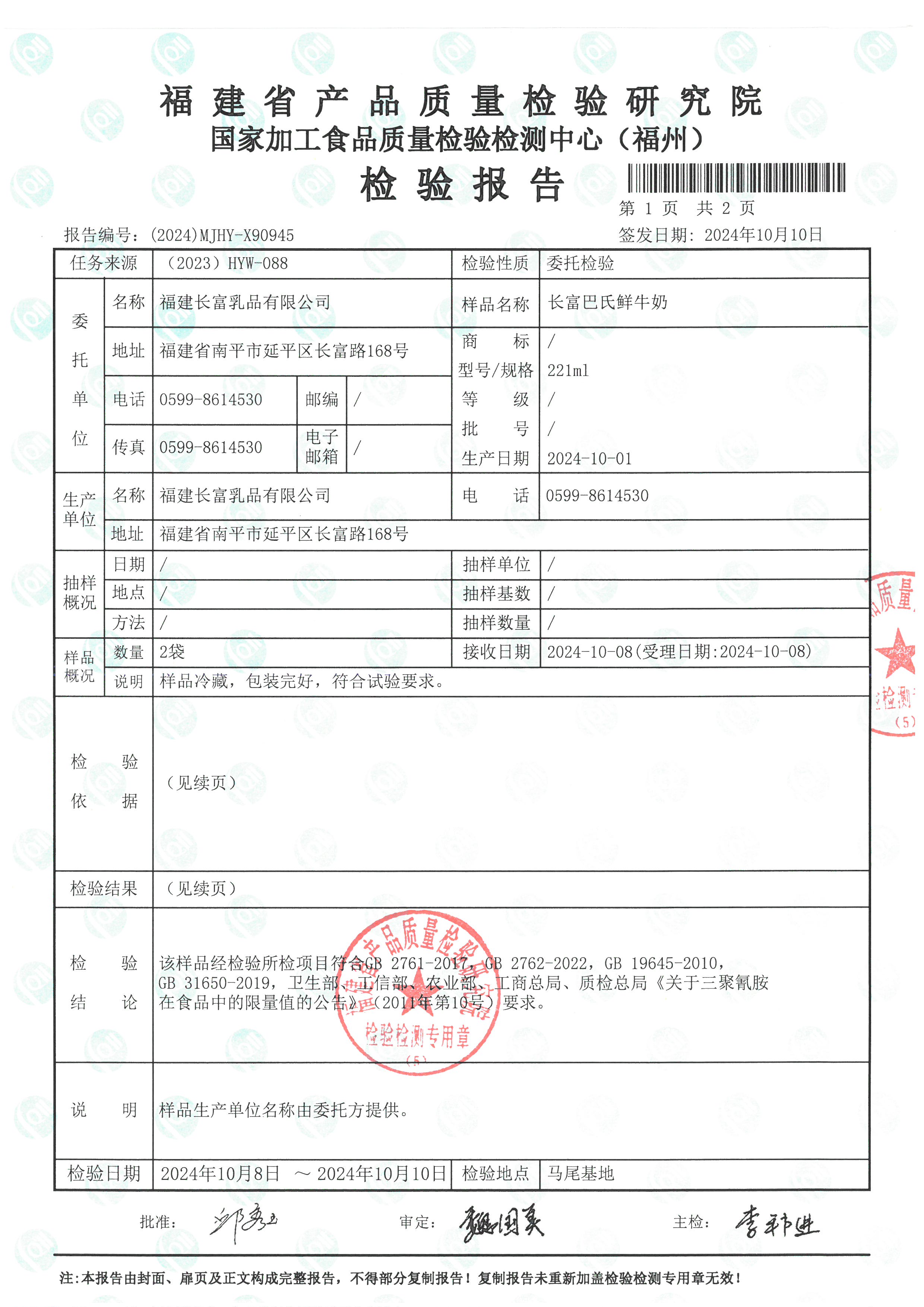 X90944-90952_頁面_04.jpg