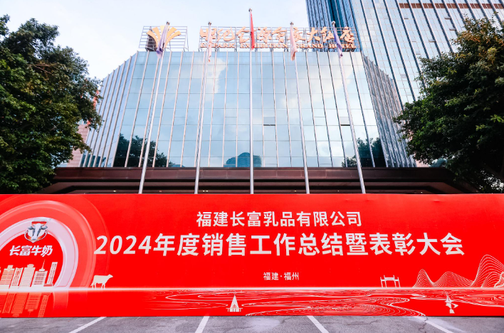 夯基筑臺 行穩致遠—植根企業發展戰略?耕耘不輟穩步前行