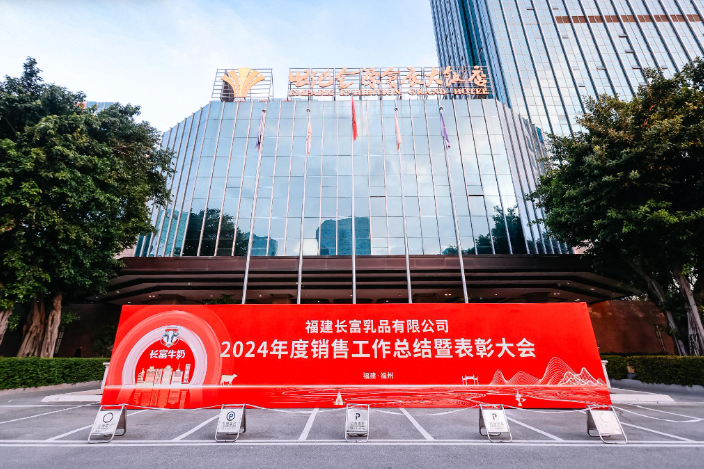 夯基筑臺 行穩致遠—以企業戰略為指導 夯實商業模式基礎