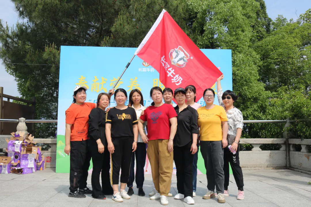 燃動健康，傳遞活力！長富慶“雙節”開展職工健步走活動